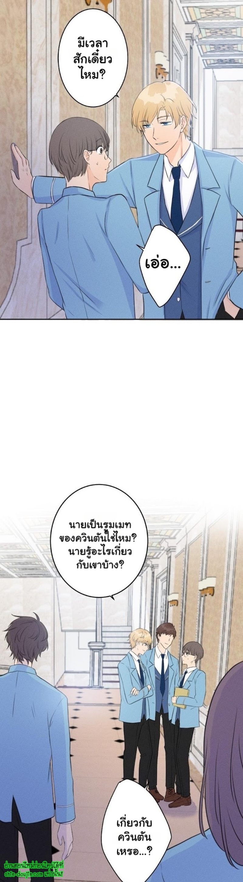 Speak The Truth EP 4